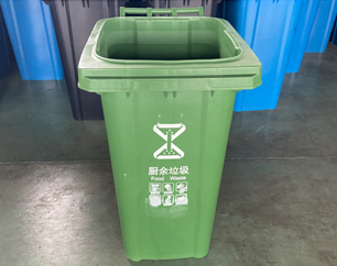  240L plastic trash can